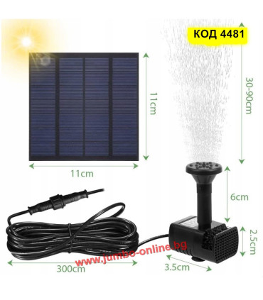 Фонтан с отделен соларен панел
