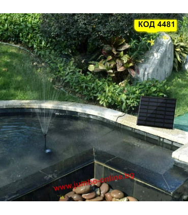 Фонтан с отделен соларен панел