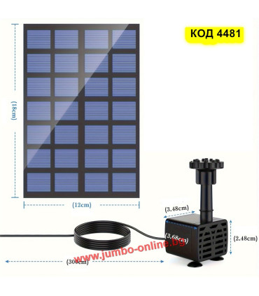 Фонтан с отделен соларен панел
