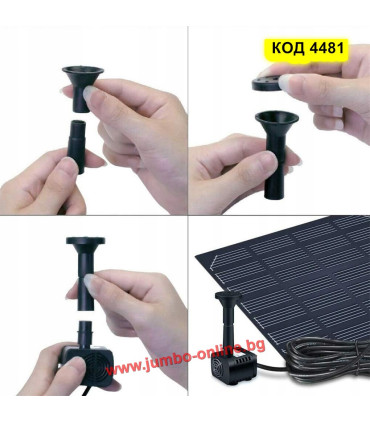 Фонтан с отделен соларен панел