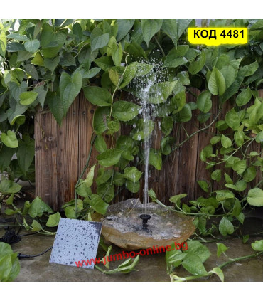 Фонтан с отделен соларен панел