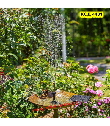 Фонтан с отделен соларен панел