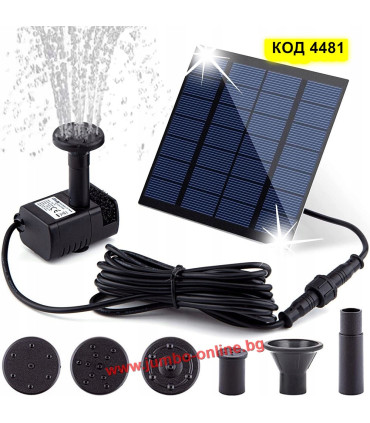 Фонтан с отделен соларен панел