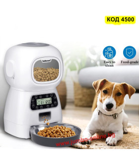 Автоматичен Дозатор за Хранене на Куче и Котка с Програматор | Точни Порции, График