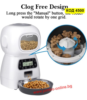 Автоматичен Дозатор за Хранене на Куче и Котка с Програматор | Точни Порции, График