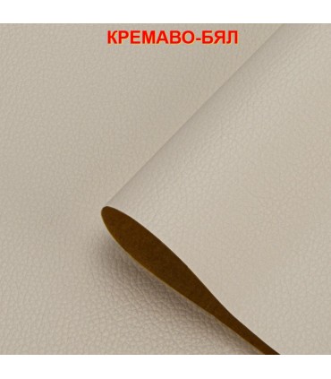 Самозалепваща се кожа за претапициране
