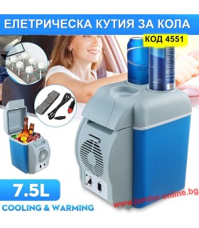 Хладилна Чанта за Кола 12V – Електрическа