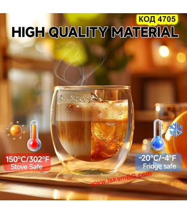 Стъклена чаша 250 мл – двустенна чаша за кафе, лате и чай