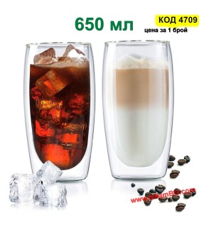 Голяма двустенна чаша 650 мл – чаша за фрапе, коктейли и смутита