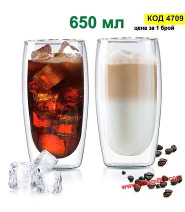 Голяма двустенна чаша 650 мл – чаша за фрапе, коктейли и смутита