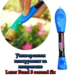 Universalen-instrument-za-popravane-Lazer-Bond-3-second-fix-4186