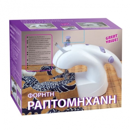 Mini-sevna-masina-5797