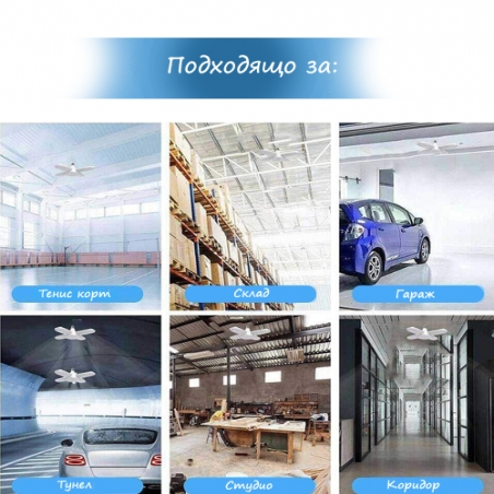 Sirokoglna-deformirasa-se-LED-lampa-LED-Deformable-Light-4717