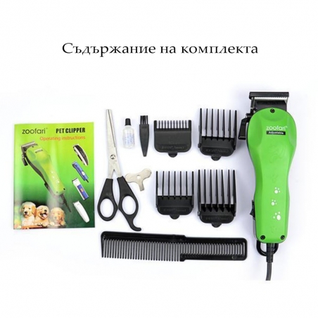 Profesionalna-bezsumna-masinka-za-podstrigvane-na-kuceta-Zoofari-sha_DC-38