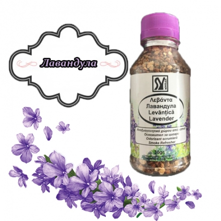 Osvezitel-za-pepelnik-Vacation-Dreams-2228