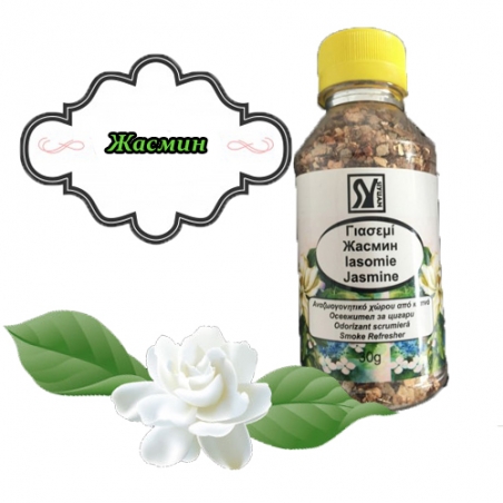 Osvezitel-za-pepelnik-Vacation-Dreams-2228