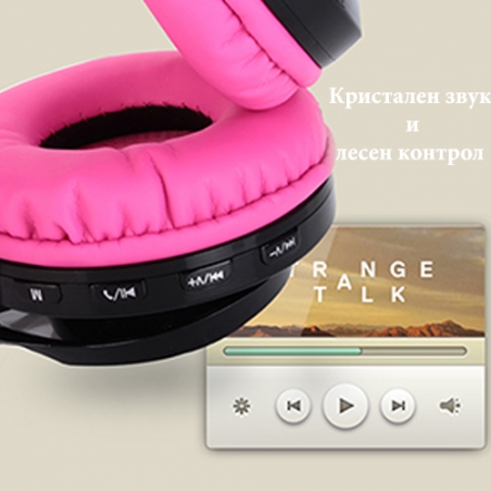 Slusalki-s-LED-svetlini-i-vgradeno-distancionno-Wireless-AB-005-3765