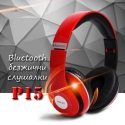 Bluetooth-bezzicni-slusalki-P15-4507