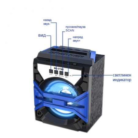 Prenosima-akumulatorna-tonkolona-MS-377-BT-s-Bluetooth-3538