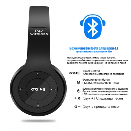 Bluetooth-bezzicni-slusalki-P47-42EDR-3434