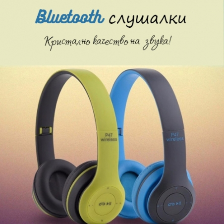 Bluetooth-bezzicni-slusalki-P47-42EDR-3434