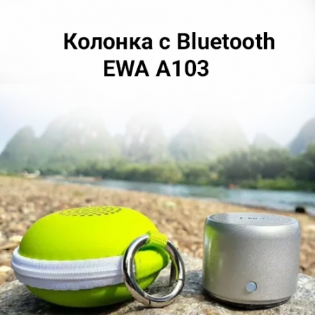 Kolonka-s-Bluetooth-EWA-A103-3036