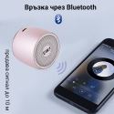 Kolonka-s-Bluetooth-EWA-A103-3036