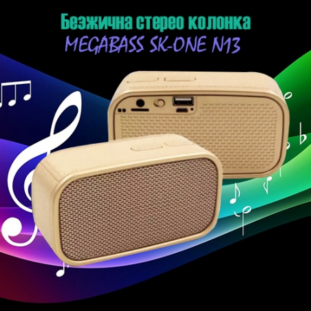 Bezzicna-Bluetooth-kolonka-MEGABASS-SK-ONE-N13-3536