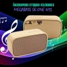 Безжична Bluetooth колонка MEGABASS SK-ONE N13