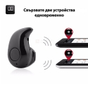Hands-free-Bluetooth-slusalka-S530-1505