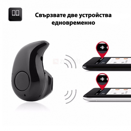 Hands-free-Bluetooth-slusalka-S530-1505