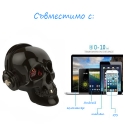 Bluetooth-kolonka-ss-stojka-za-telefon-cerep-Skull-KMS-E80-4618
