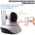 Bezzicna-vrtasa-se-Ip-Kamera-s-tri-anteni-Smart-Camera-2819