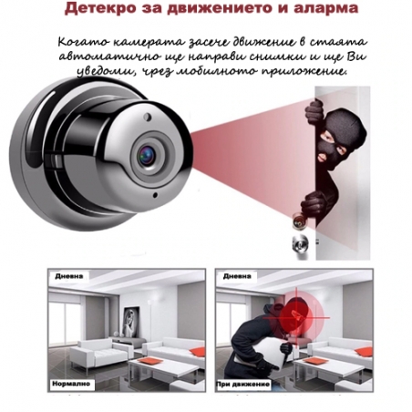 Mini-Panoramna-Kamera-WiFi-Camera-V380-3841