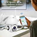 Smart-kamera-ss-senzor-za-dvizenie-Wi-Fi-Smart-Camera-IP0005-4515
