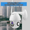 Smart-kamera-ss-senzor-za-dvizenie-Wi-Fi-Smart-Camera-IP0005-4515