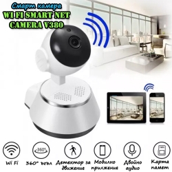Smart-kamera-Wi-Fi-Smart-Net-Camera-V380-4517