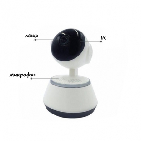 Smart-kamera-Wi-Fi-Smart-Net-Camera-V380-4517