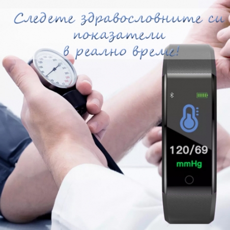 Smart-grivna-s-pulsomer-Smart-Band-B05-4213