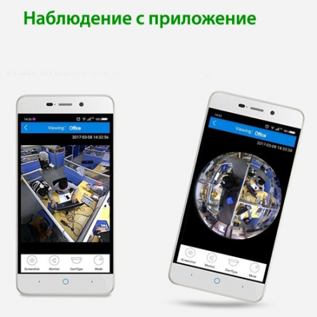 Panoramna-kamera-Smart-V380S-2817