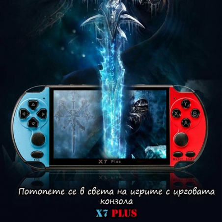 Prenosima-igrova-konzola-X7-s-20000-vgradeni-igri-4697