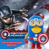 Преносима външна батерия Minion Captain America 8800mAh