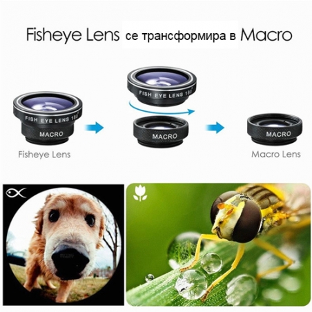 Komplekt-Obektivi-za-telefon-UNIVERSAL-CLIP-LENS-3068