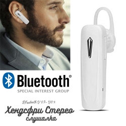 Hendsfri-slusalka-Bluetooth-V-03-V04-Headset-Bluetooth-Stereo-3063
