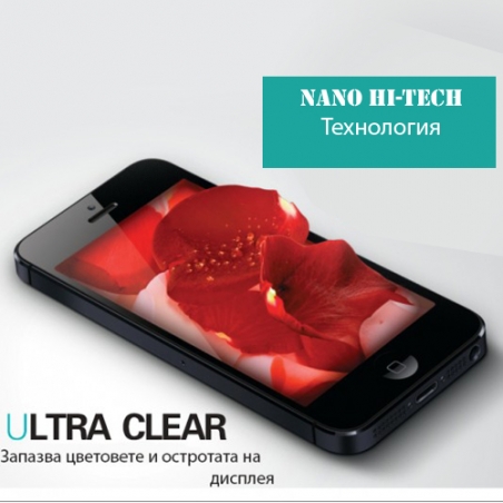 Tecen-protektor-za-displej-Nano-Liquid-Screen-Protector-4255